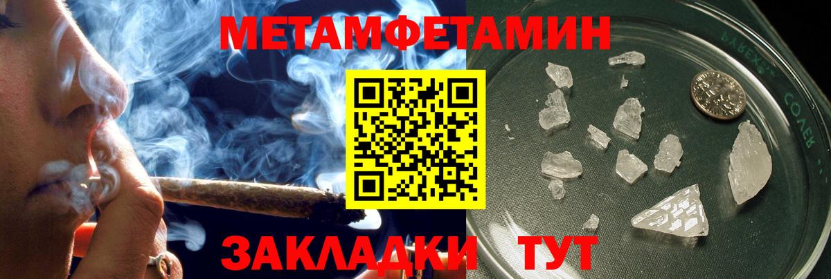 Amphetamine Premium  Вход с VPN  Пушкино 