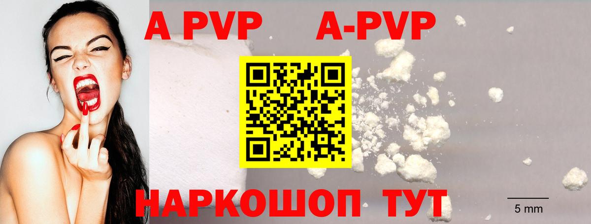 Меф   Метамфетамин  НБОМе  Пушкино  Вход с VPN  ГАШИШ  Конопля  ГАШИШ  Меф МЯУ МЯУ 
