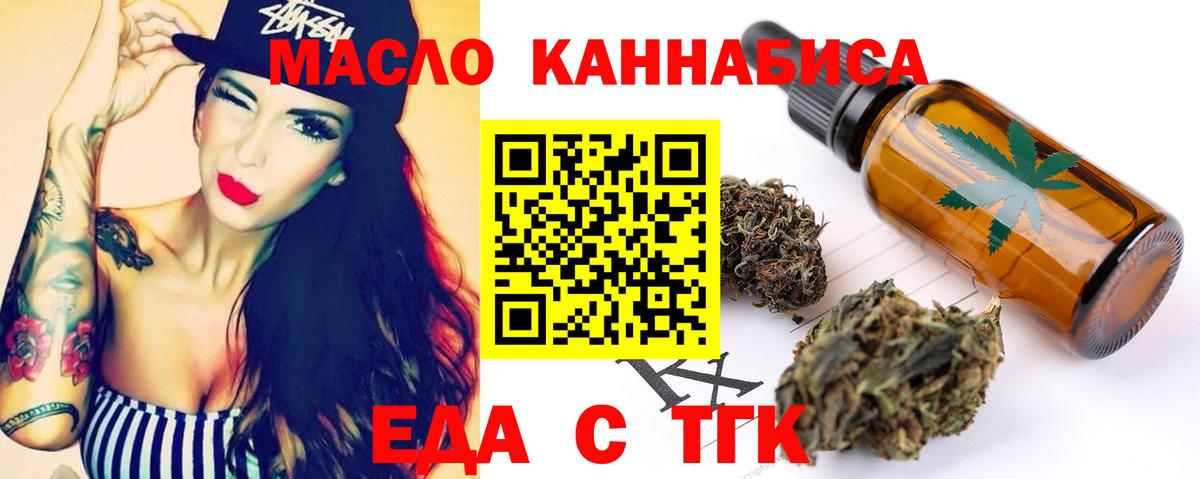 Пушкино  Canna-Cookies марихуана  Вход с VPN 