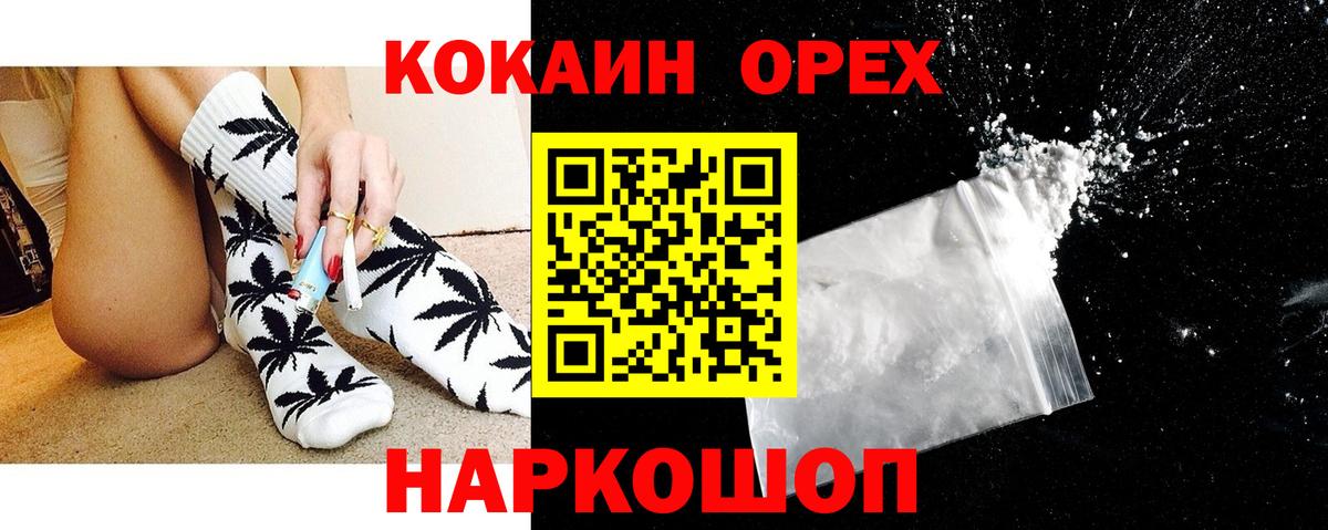 COCAIN Columbia  Вход с VPN  COCAIN  Пушкино 