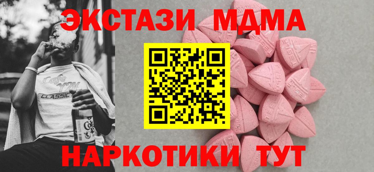 Экстази круглые Пушкино