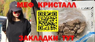 mix Обнинск