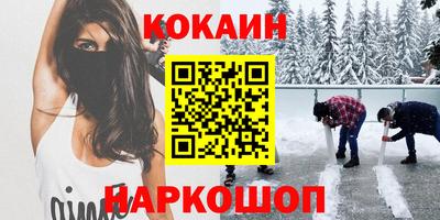 бутират Новокубанск