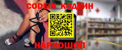 индика Новодвинск