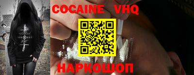 кокаин премиум Обь