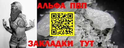 бутират Новокубанск