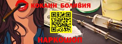 бутират Новокубанск
