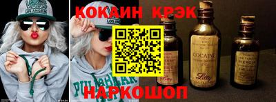 бутират Новокубанск