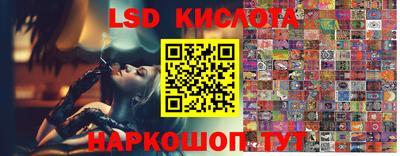 бутират Новокубанск