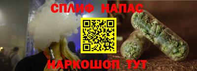 бутират Новокубанск
