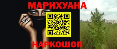 прущая мука Новозыбков