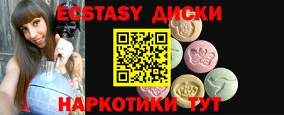индика Новодвинск