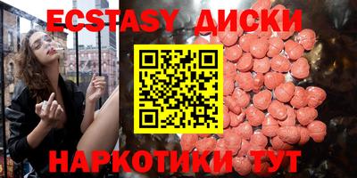 прущая мука Новозыбков