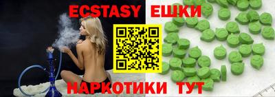 прущая мука Новозыбков