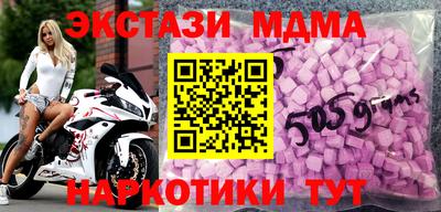 таблы Нягань