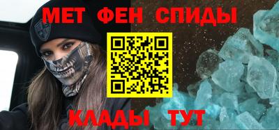 бутират Новокубанск