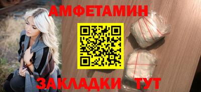 таблы Нягань