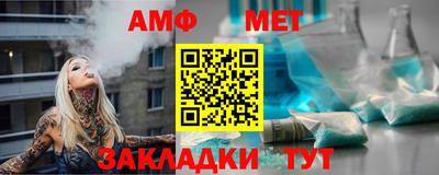 таблы Нягань