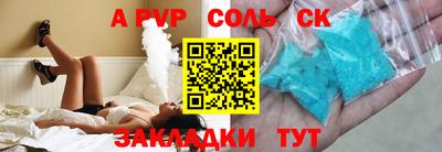 таблы Нягань