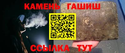 бутират Новокубанск