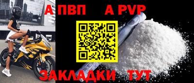 таблы Нягань