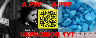 прущая мука Новозыбков