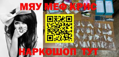 mix Обнинск