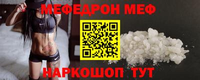 mix Обнинск