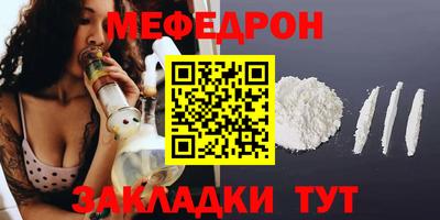 mix Обнинск