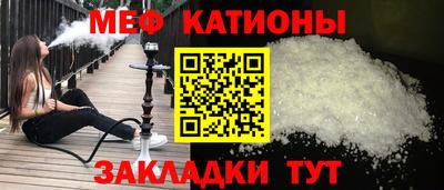 таблы Нягань