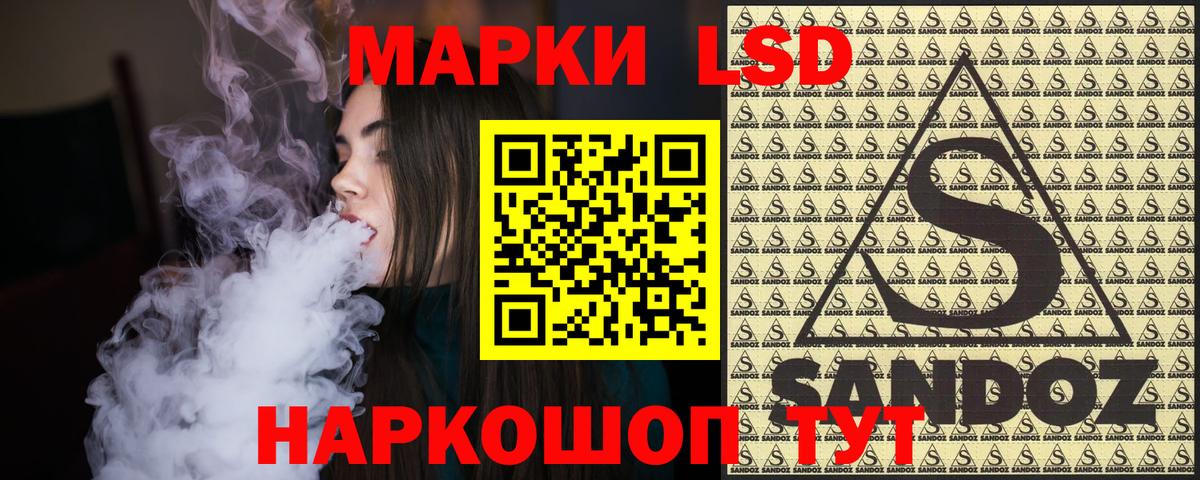 Марки N-bome 1,5мг  Вход с VPN  Марки N-bome 1,5мг  Пушкино 