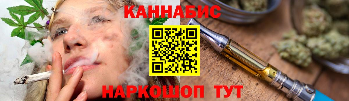 Бошки марихуана индика Пушкино